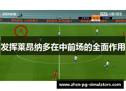 /uploads/images/20250717/fa-hui-lai-ang-na-duo-zai-zhong-qian-chang-de-quan-mian-zuo-yong.webp